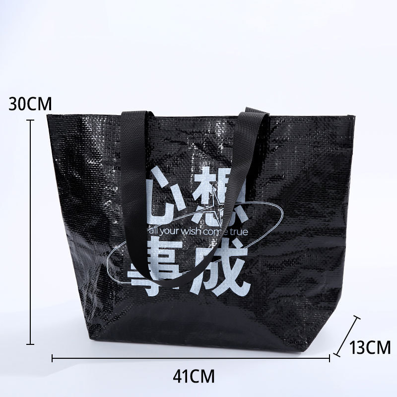 ポータブル織バッグカスタマイズされた目立つバッグバッグ展示ショッピングバッグ広告店舗開店イベントプロモーションギフトバッグ|undefined