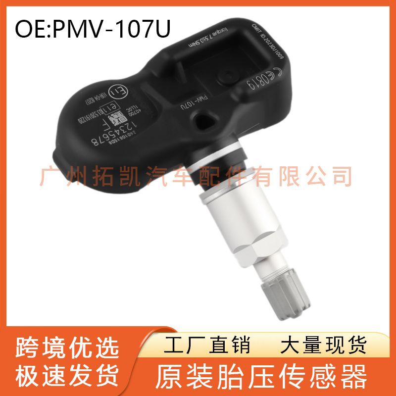 40700-1LL0C PMV-107U Sensor de presión de neumáticos para 10-14 Nissan Infiniti Auto Parts