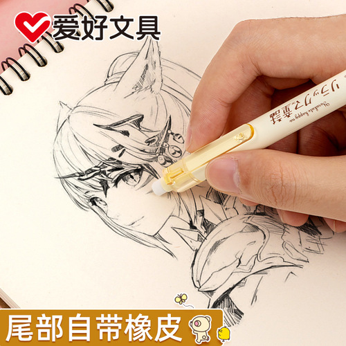 Hobby stationery cute Rilakkuma series 0.5mm mechanical pencil high-looking student cute push automatic pen