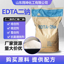 EDTA-���Ʒ�����ϴ����ҵ����ˮ������ˮ��ϴ�ྫԭ��EDTA����