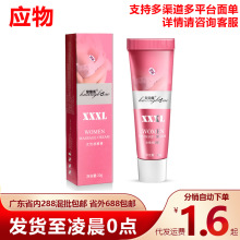 �ʲ���Ů�԰�Ħ��20gŮʿ�����ز��o��������Ȥ������Ʒһ�����l