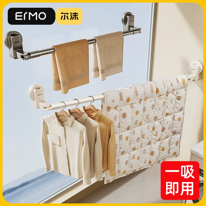 Вешалка для присоски вешалка телескопическая вешалка для белья дома без перфорации