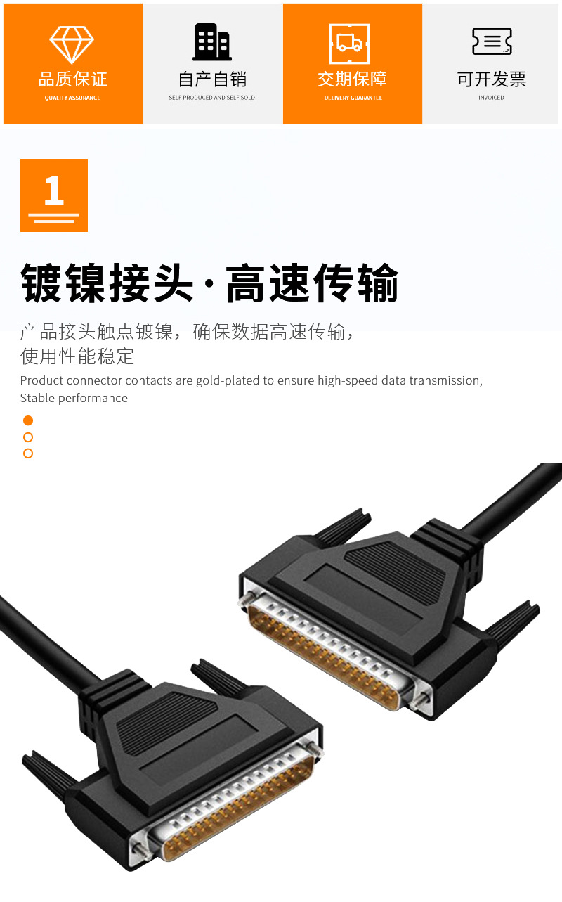国内站详情页2_02