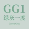Чернила маркера GG1