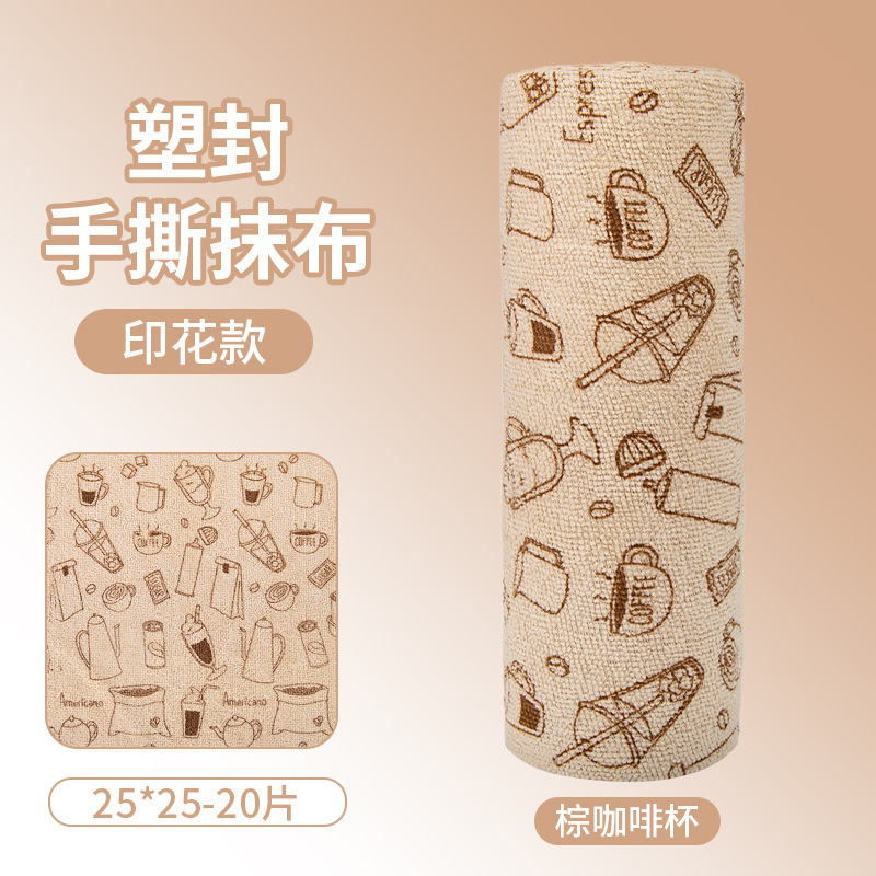 브라운 커피잔[25*25-20개/롤]