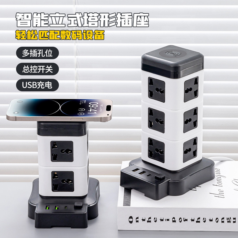 Enchufe estándar británico de Hong Kong estándar estadounidense estándar europeo estándar británico placa de cableado de arrastre enchufe de conector universal internacional placa de carga inalámbrica vertical