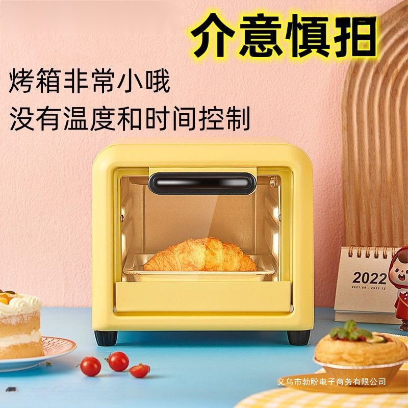 Electric Oven Household Small Baking Mini Oven Intelligent Temperature Control Multi-Function Fully Automatic Cake Bread Bopan