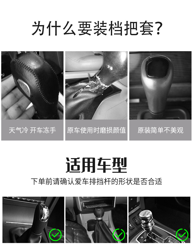 Winter Plush Sweatshirt Car Gear Handle Cover Gear Lever Cover Gear Protection Cover Hooded Clothes Shift Lever