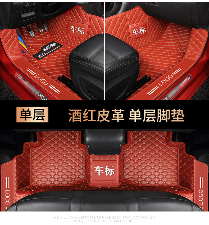 Car mats are fully surrounded by special leather double-layer snow silk foot mats [thousands of models of special car system wholesale