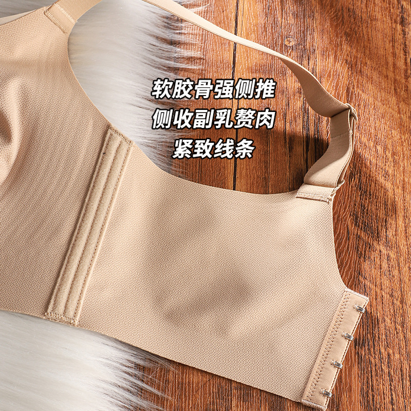 粉底液大码隐形无痕内衣女大胸显小薄款收副乳防下垂兔耳杯文胸罩|undefined