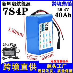 �羳���N 24V/29.4V 7S4P40Ah  18650�늳أ��m���늄�݆��