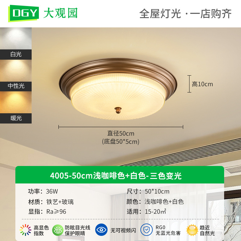 [Estrictamente seleccionado] Lámpara de techo americana simple retro country francés redondo led sala de estar habitación estudio lámpara 118L