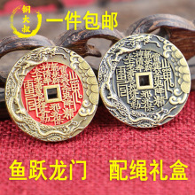 铜大叔朱砂鱼跃龙门山鬼花钱仿古铜钱锦鲤精雕百搭吊坠新中式配饰