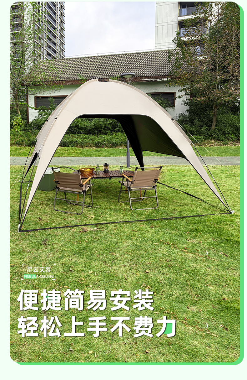 Dome Black Vinyl Canopy Camping Tent Sunshade Rainproof Sun Protection Portable No-Setup Quick Setup Canopy Dropshipping