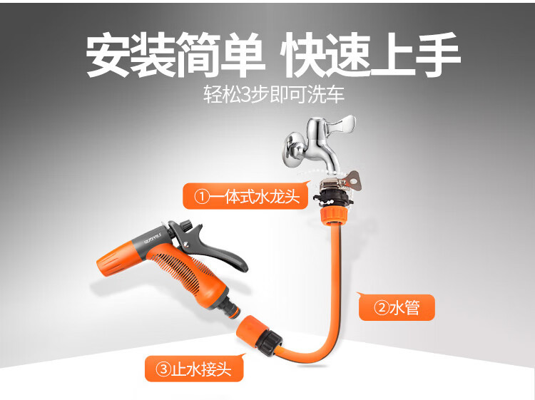 Yili Falcon High-Pressure Powerful Car Wash Water Gun Watering Flower Watering Nozzle Car Wash Artifact Garden Art Wear-Resistant Water Pipe