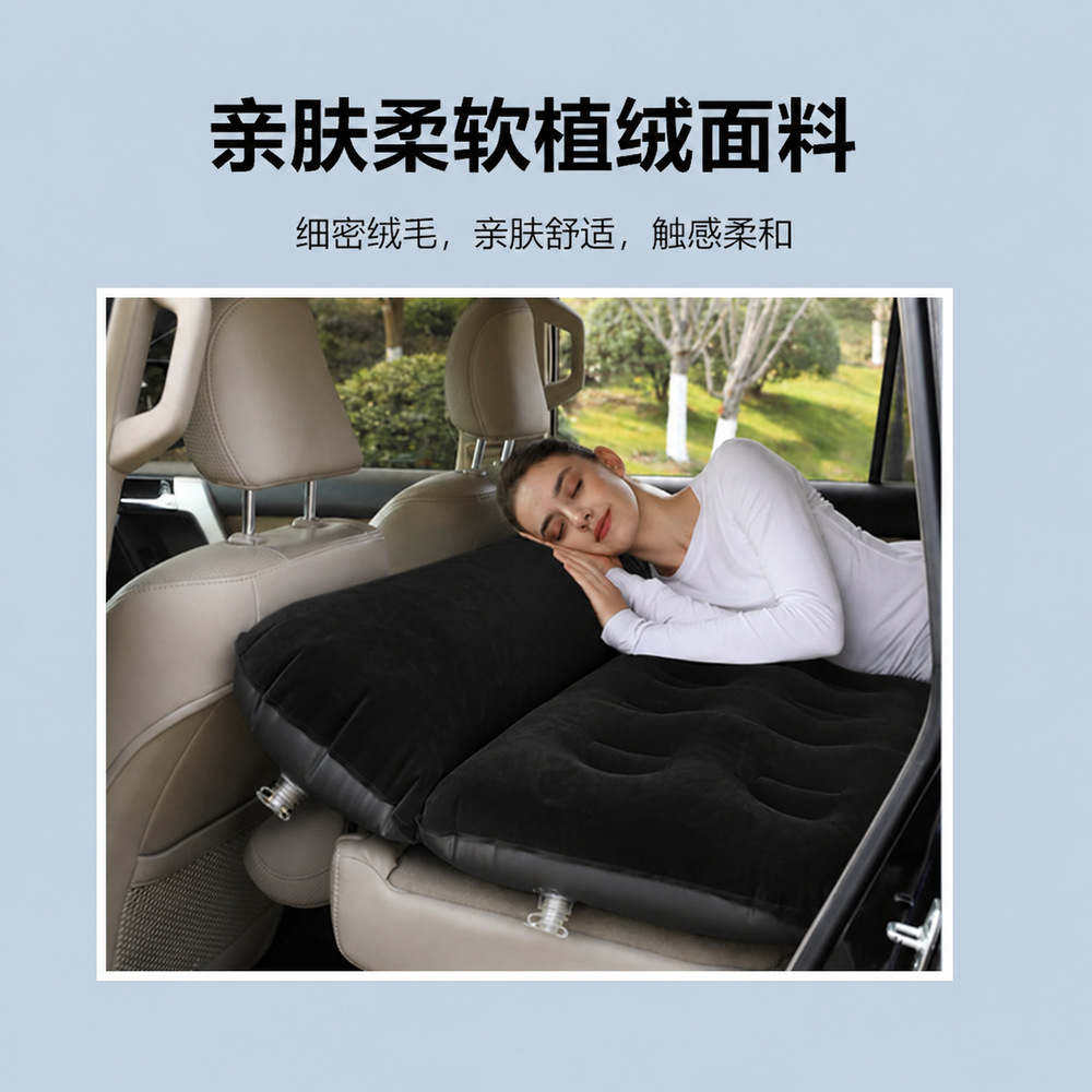 Trunk Mattress, Suv Car Backseat Bed, Car Inflatable Mattress, Car Rear Seat Sleeping Pad, Leveling Pad, Road Trip Essential