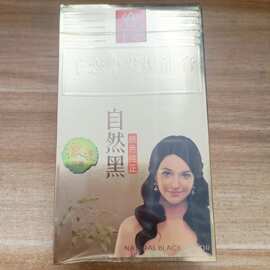 千恋染发焗油膏染发剂快速上色遮白发多种颜色