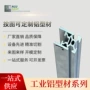 切割挤压导轨推刀铝型材