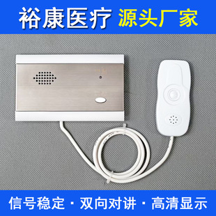 Hospital two-way wired pager with handle intercom extension shelter hospital ward wired intercom call bell