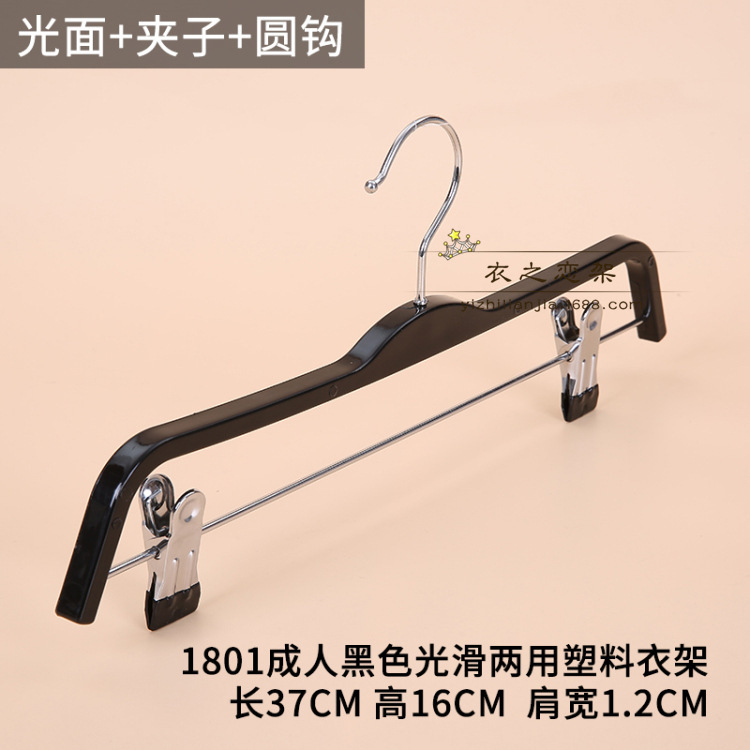 1801 성인 블랙 부드러운 이중 목적 행거 실버 둥근 고리