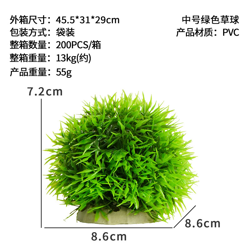 Venta directa de fábrica nueva pecera paisajismo pecera decoración plástico simulación acuática flor bola pajar hierba hierba hierba hierba hierba hierba hierba