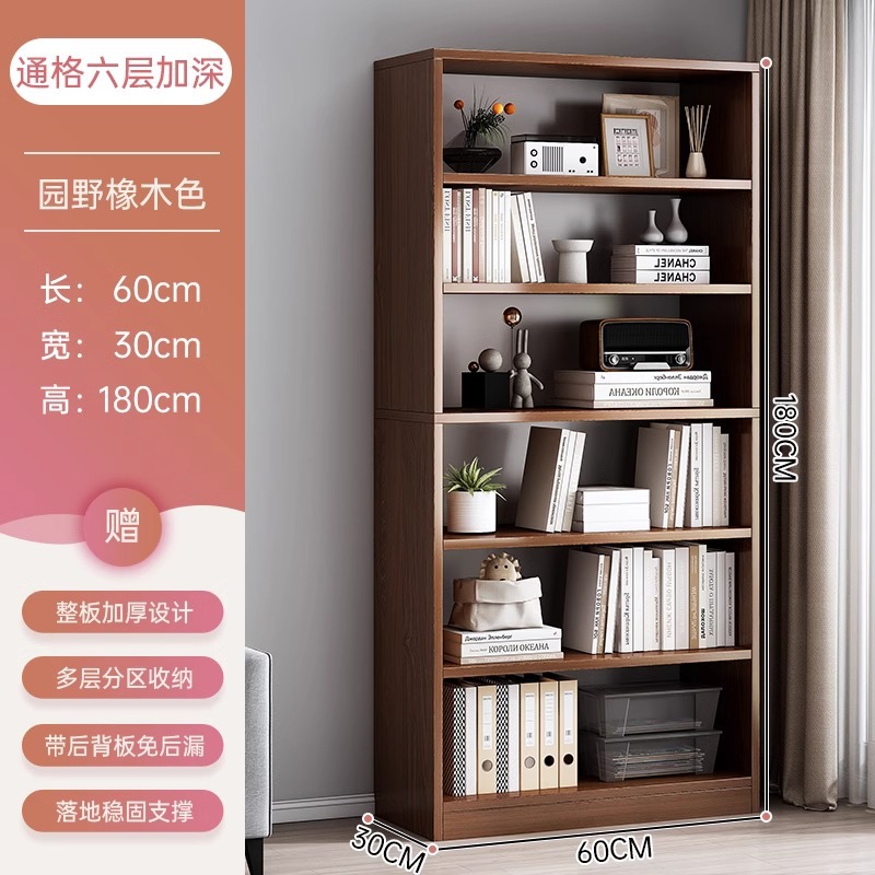 Estante de libro estante de piso sala de estar armario de almacenamiento gabinete de archivos de oficina estante simple estante librería doméstica