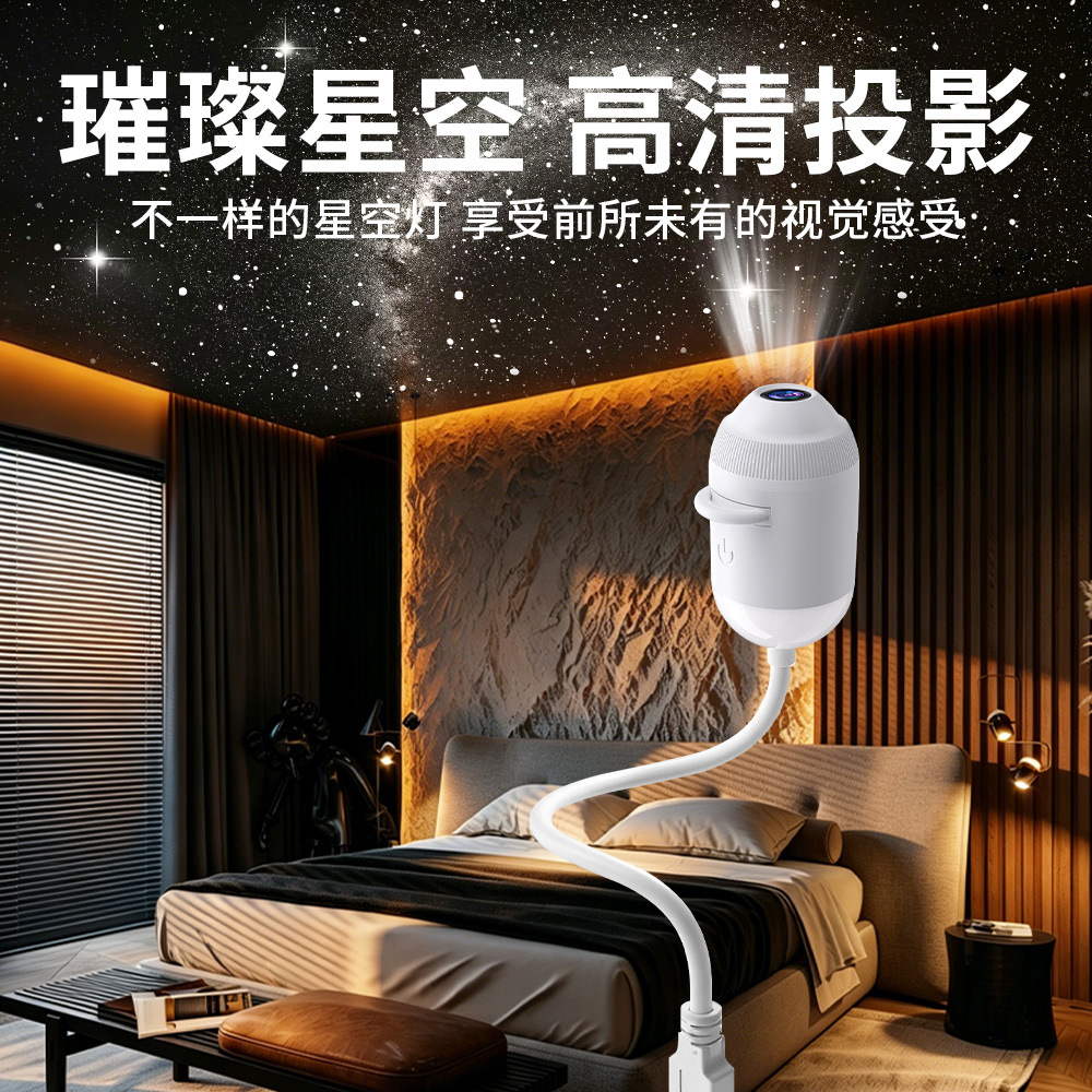 Explosiones transfronterizas pequeñas lámparas de escritorio dormitorio cabezal de cama noche sueño protector de ojos lactancia infantil USB proyección de estrellas luz de noche