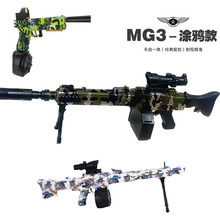 MG3��ͯ���ǹ����ǹ���ٵ綯�����羳����i��Ϸͬ���
