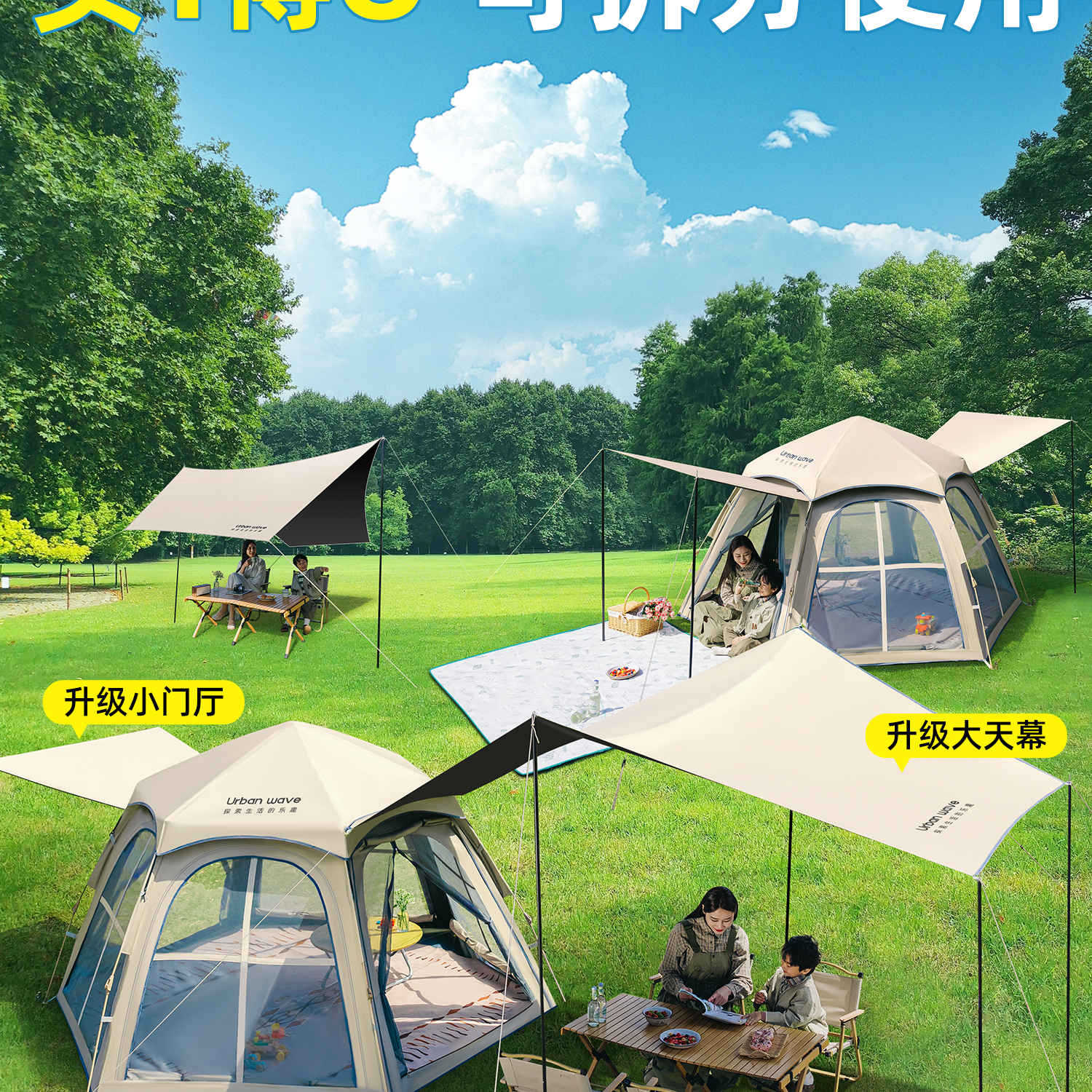 Portable folding tent for outdoor camping, automatic sun protection and shade, overnight camping equipment, complete set of two-in-one canopy