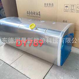 解放大J6  铝合金油箱  杠中网  大灯  雾灯  副杠  价格图片