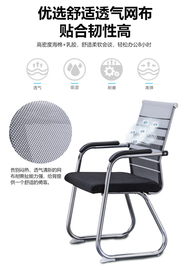 办公椅详情_05.jpg