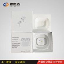华强北Air无线蓝牙耳机二三3四5代pods适用苹果耳机包装盒