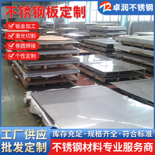 316L���P䓰� 201/304/430�ӹ�8K�R����ĥ���z���y�и� �S������