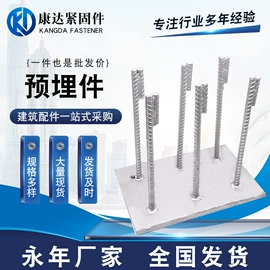螺栓;螺柱;工程建筑机械