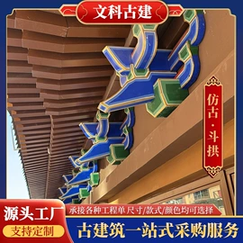 金属建材;建筑护栏;屏风、隔断类