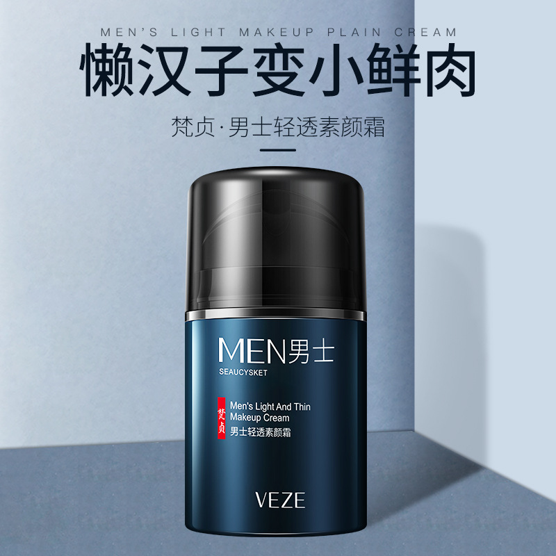 Crema de piel simple para hombres, crema de piel simple para hombres.