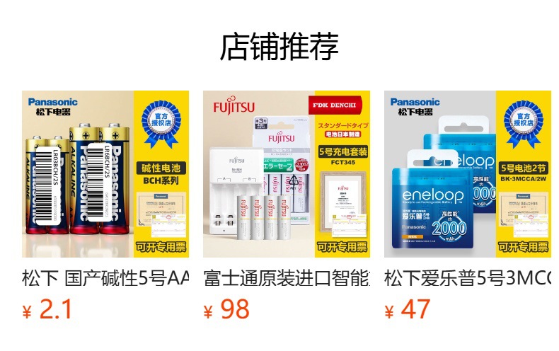 It cannot be clicked in the preview state. After publishing, you can click to jump to the corresponding product page.