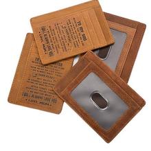 外贸新品真皮RFID防磁贴身卡包跨境疯马皮休闲卡套多卡位超薄卡夹