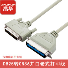 DB25ᘁK���D36ᘔ������K��25pin�D36pin��ӡ������x���������l