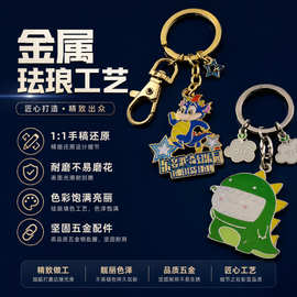 金属卡通钥匙扣定制锌合金烤漆珐琅钥匙挂件学校毕业纪念礼品订做
