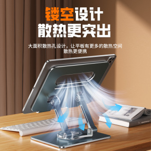 Universal Stand for Mobile Phones and Tablets, Freely Adjustable Height and Angle, Heat-Dissipating, Height-Increasing, Multi-Angle Rotation