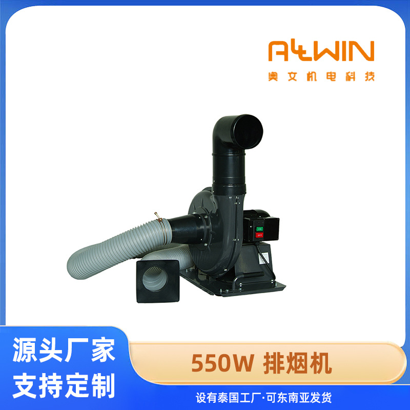 定制移动式木工焊接排烟油烟机中压风机无尘车间吸烟机工业电动