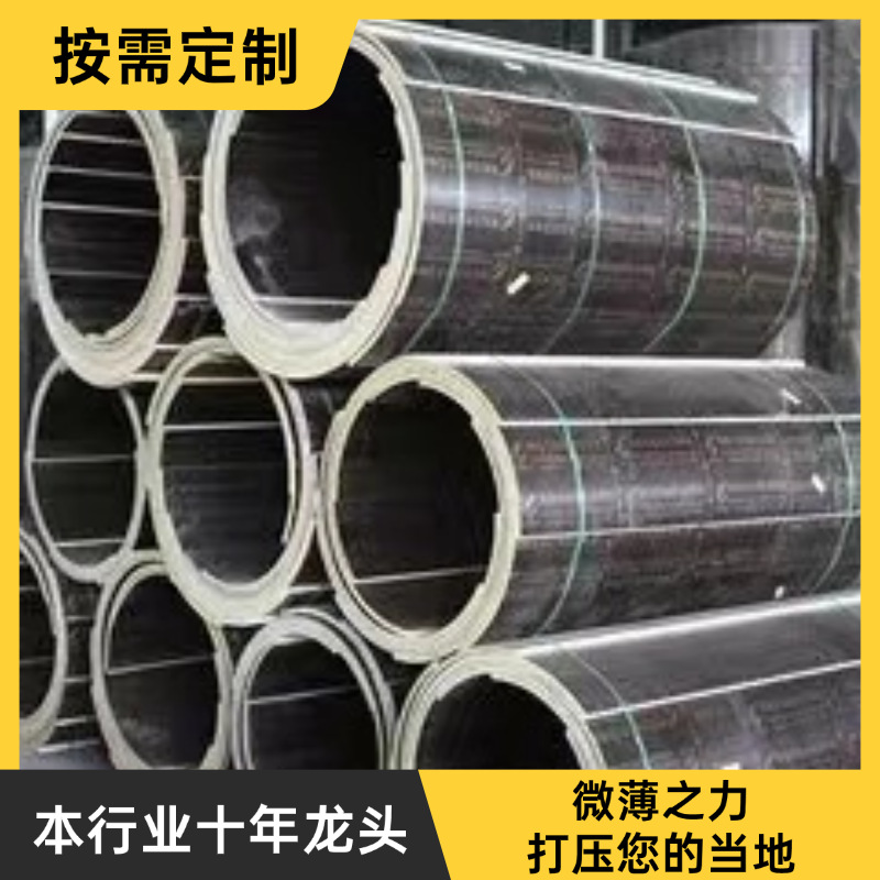 圆柱模板圆弧形弧形圆形异形木质桥梁建筑电力污水检查井模具