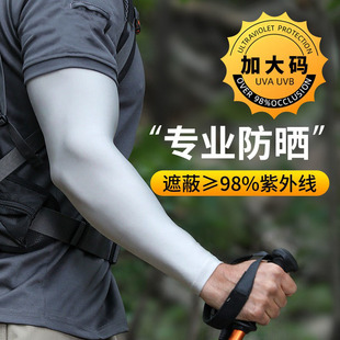 Ice Silk Ice Sleeves for Summer Men's Anti-Uv Driving and Cycling Cool Breathable Extended Sun Protection Hands Cross-Border Independent Station