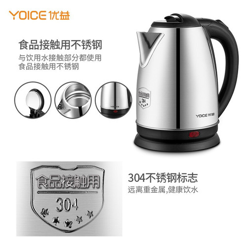 Gift electric kettle 304 stainless steel kettle boiling kettle automatic power off kettle boiling kettle