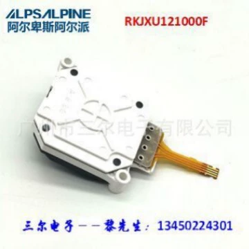 ALPSNintendo игровая приставка открывает RKJXU121000F дистанционный контроллер 3D ручка PSP онлайн игра дрон удаленное устройство