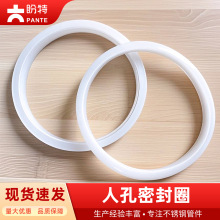 人孔硅胶密封圈不锈钢常压手孔翻边密封条压力人孔盖硅橡胶垫圈