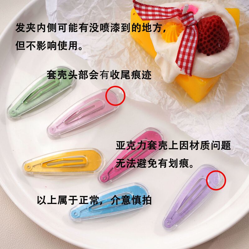 5cm彩色套壳bb夹带底托夹DIY手工发饰糖果色儿童少女发卡发夹材料|undefined