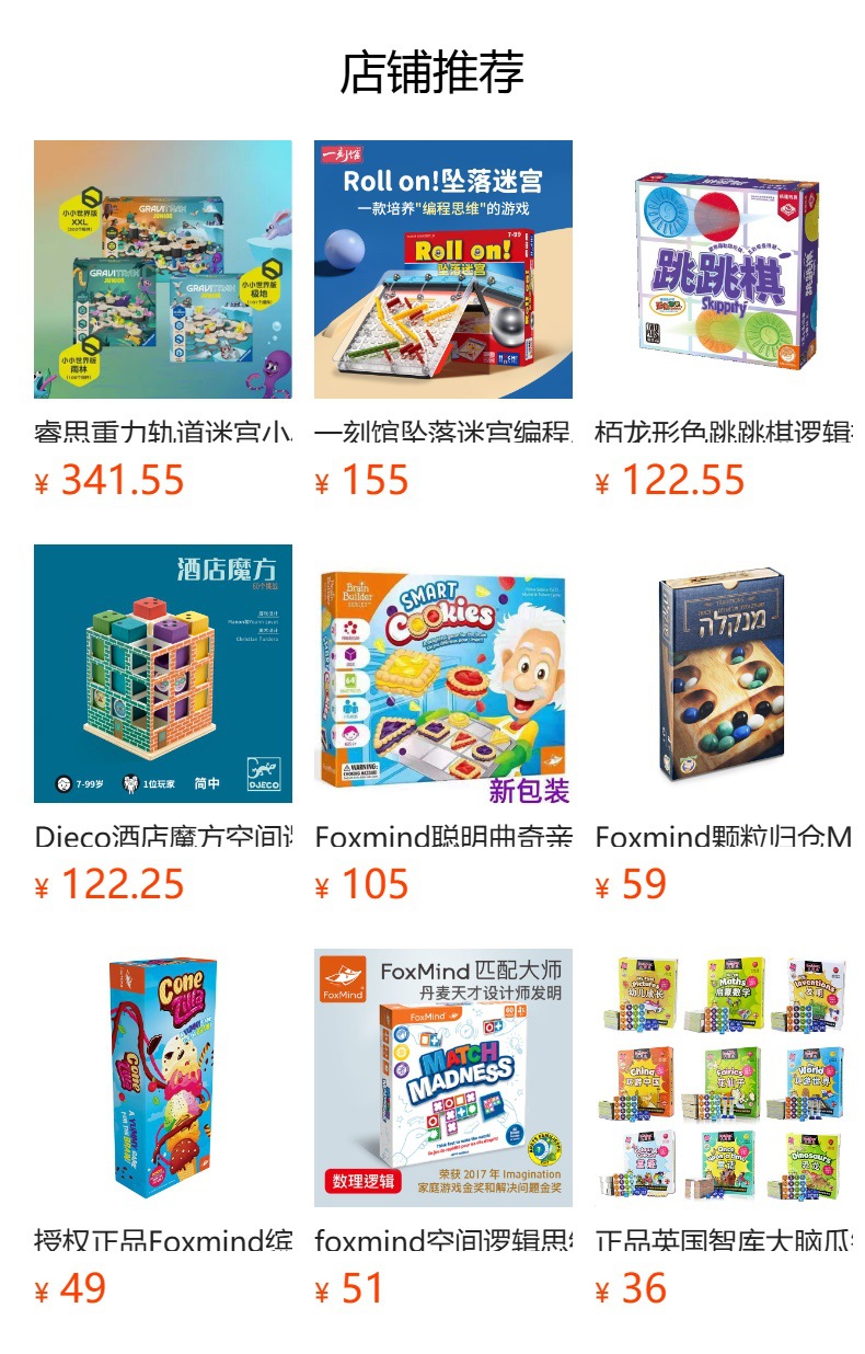 Asmodee 拼布艺术桌游策略益智双人对战休闲必备玩具