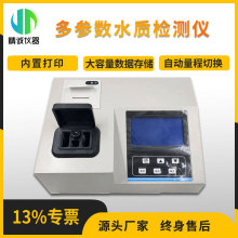 ˮ�|�z�y�x COD���׿���������������ӡ���@��ɫ��ˮ�|�����x